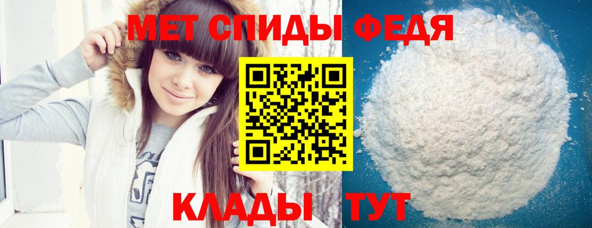 Амфетамин  Вход с VPN  Карталы  АМФ 98% 