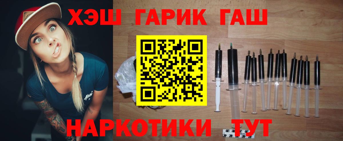Карталы  ГАШ VHQ  Вход с VPN  ГАШИШ  ГАШ ice o lator 