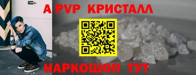 альфа пвп Кулебаки