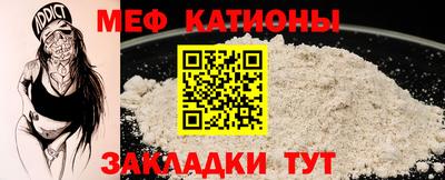 кокаин VHQ Краснодар