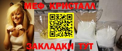 винт Кунгур