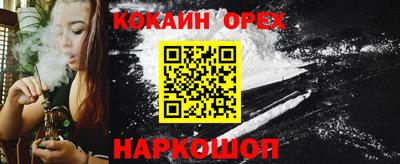 винт Кунгур