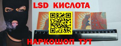 кокаин VHQ Краснодар