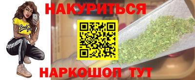 альфа пвп Краснознаменск