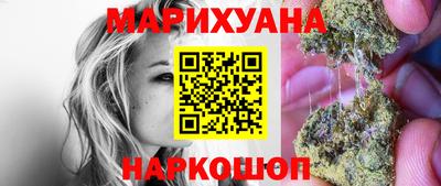 марки nbome Краснокаменск