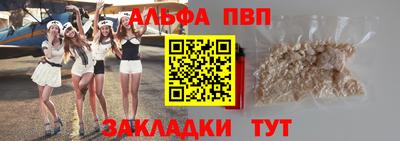 марки nbome Краснокаменск