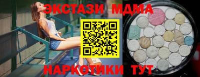 кокаин VHQ Краснодар