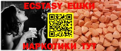 альфа пвп Краснознаменск
