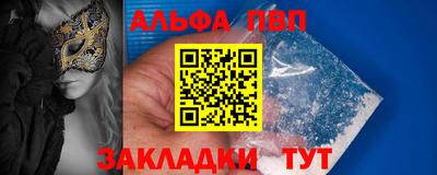 марки nbome Краснокаменск