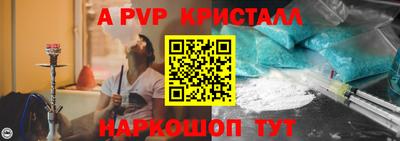 альфа пвп Кулебаки