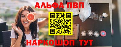 марки nbome Краснокаменск