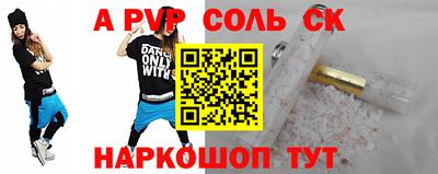 винт Кунгур