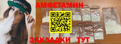 кокаин VHQ Краснодар