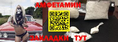 марки nbome Краснокаменск