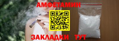 винт Кунгур