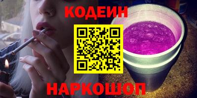 марки nbome Краснокаменск