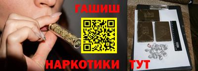 кокаин VHQ Краснодар