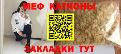 альфа пвп Краснознаменск