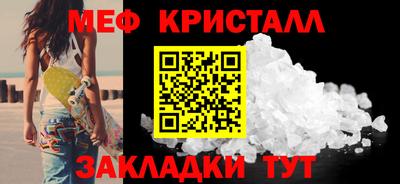 винт Кунгур