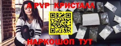 кокаин VHQ Краснодар