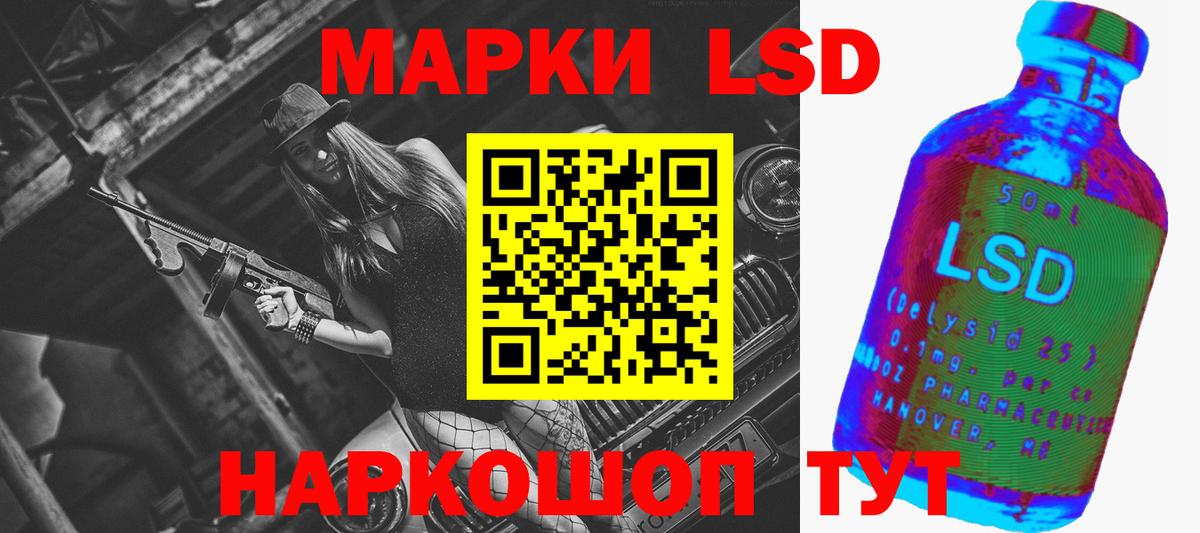 Лсд 25 экстази ecstasy Карталы