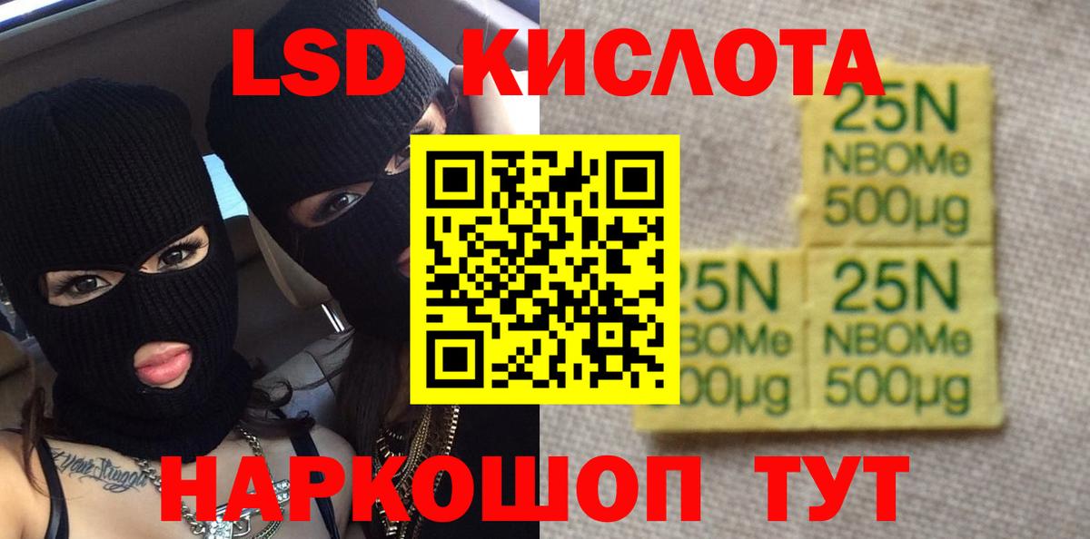 LSD-25 экстази кислота  Вход с VPN  Карталы  Лсд 25 экстази кислота 
