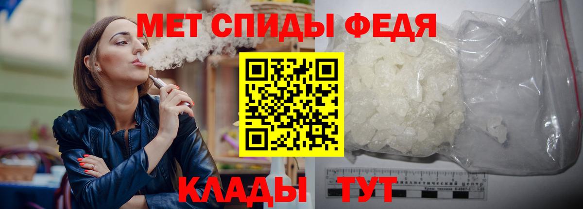 Первитин мет  Вход с VPN  Метамфетамин  Карталы  Первитин мет 