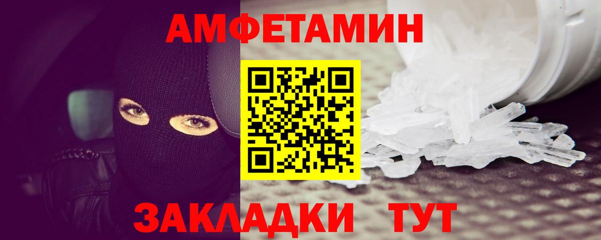 Метамфетамин витя Карталы