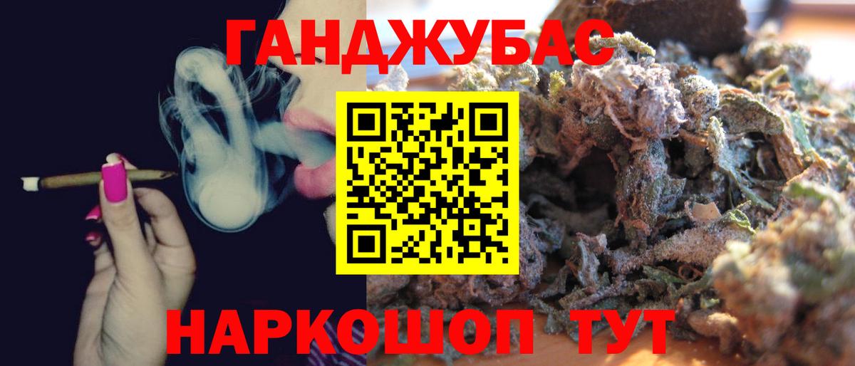 Каннабис MAZAR Карталы